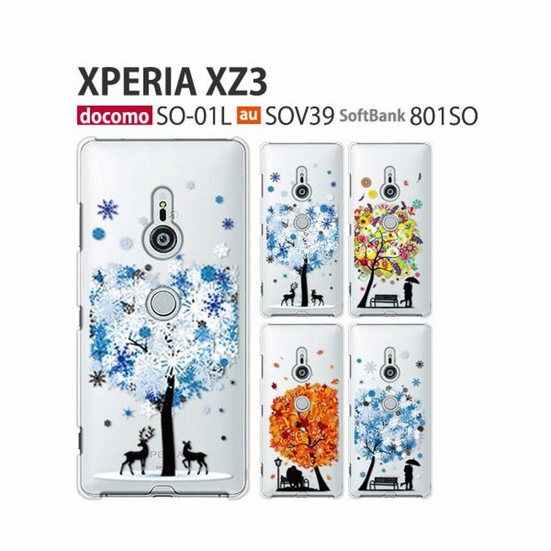 Xperiaxz3 ケース 保護フィルム Xperia Xz3 カバー 801so So 01l So01l Sov39 耐衝 撃 Xz2 Xz1 Xzs Xz X スマホケース Z5 Z4 Z3 エクスペリアxz3 Snowtree 通販 Lineポイント最大get Lineショッピング