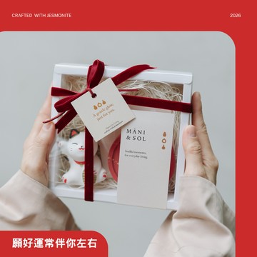 【快速出貨】【新年招財貓禮盒】【英國爵石】療癒開運招財貓只給特別的你 可當擴香使用 (收禮者可任選貓咪款式)