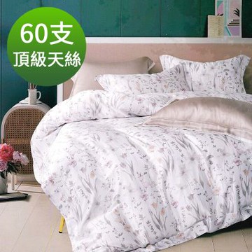 Saint Rose 頂級60高支數天絲 薇卡 加大 百貨專櫃款100%天絲兩用被床包四件組