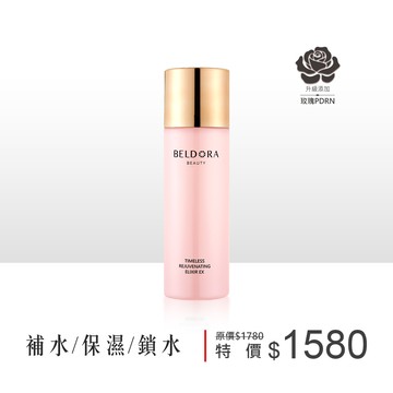 時光青春露EX 100ml