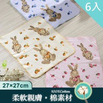 【YABY芽比】草莓兔絨棉小方巾6入組((方巾 紗布巾 擦手巾 口水巾 擦臉巾))
