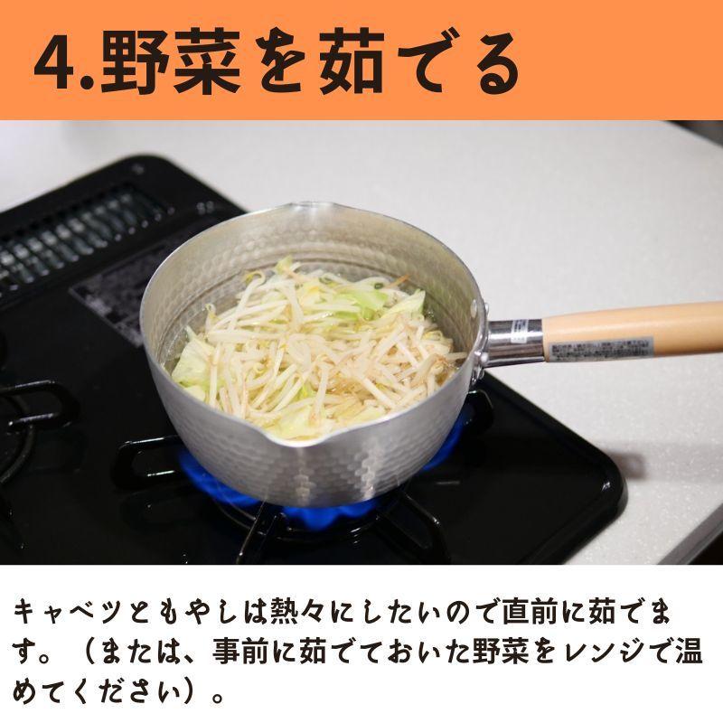 秋葉原ラーメンわいず わいずの豚そば 冷凍ラーメン お取り寄せグルメ 冷凍