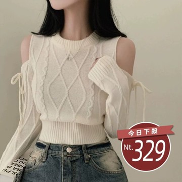【台灣發貨】韓版露肩繫帶麻花針織上衣 長袖上衣 長袖t恤 衣服 女裝 上衣【W656】
