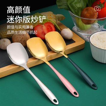 鍋鏟 鍋鏟家用廚房炒菜鏟子北歐輕奢廚具用品平底鍋一體鏟不傷鍋炒菜勺