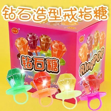 爆款糖果🌈鑽石造型戒指糖卡通糖果多種混合口味手指糖可愛寶石糖果休閒零食