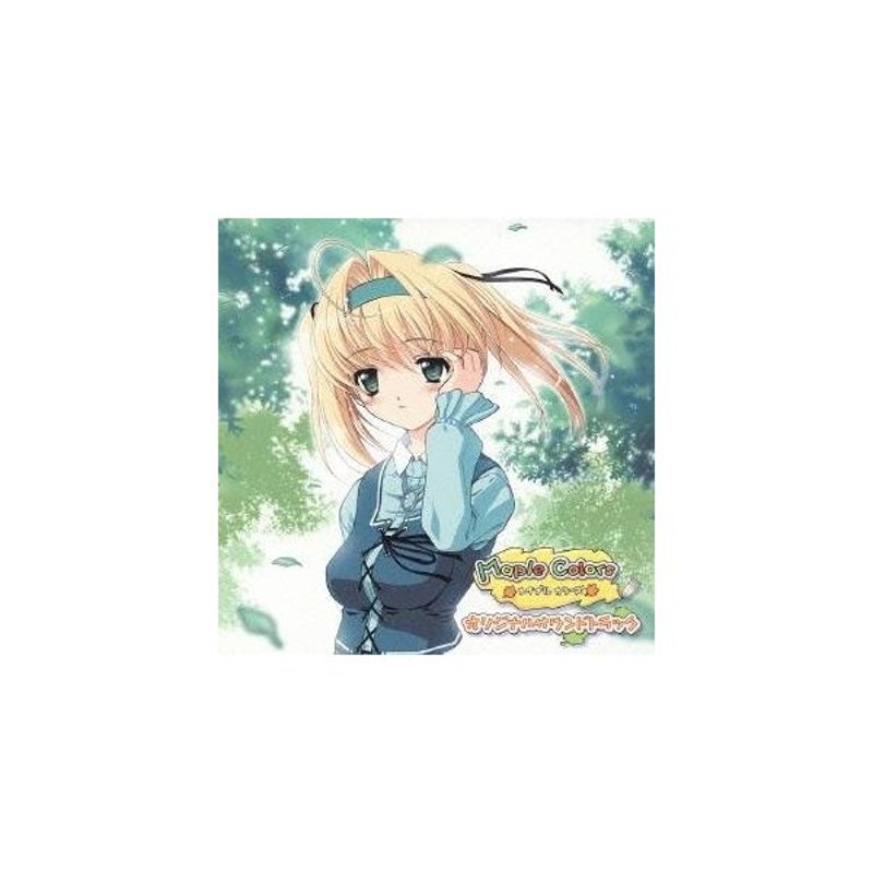 オリジナル サウンドトラック メイプルカラーズ オリジナルサウンドトラック Cd 通販 Lineポイント最大0 5 Get Lineショッピング