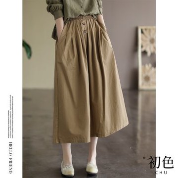 初色鈕扣裝飾九分休閒寬褲-共3色-63357(M-2XL可選)