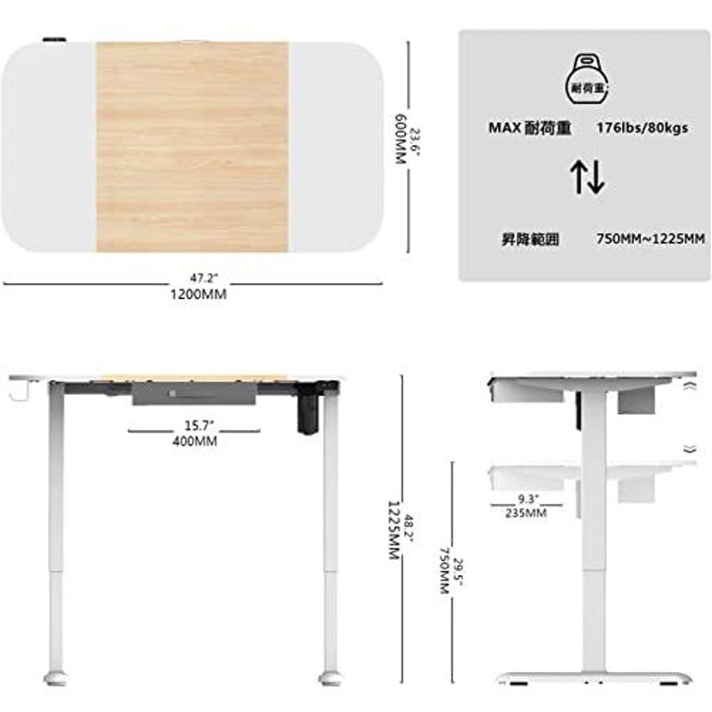 Fenge 昇降デスク電動スタンディングデスク 勉強机 幅120cm 奥行き60cm 引き出し付き フック付き 高さ調節75cm*122.5cm  衝突防止機能付き 在宅勤務 テレワーク | LINEブランドカタログ