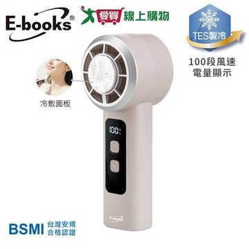 E-books 製冷TES半導體100段風速電量LED數位顯示手持風扇 K52 【愛買】