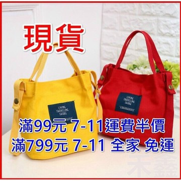 【Q貝比】台灣現貨免等 帆布斜挎包少女迷你原宿小包包 側背包 帆布