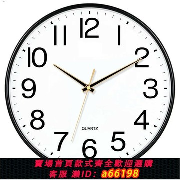 【台灣公司 可開發票】家居無聲掛鐘現代客廳鐘表臥室時尚掛表家用石英鐘表簡約靜音時鐘
