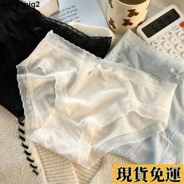 🌸限時下殺🌸 女裝內褲 透氣舒適面料 性感貼身內褲 超薄忌廉少女春夏純色冰絲內褲中腰女生蕾絲