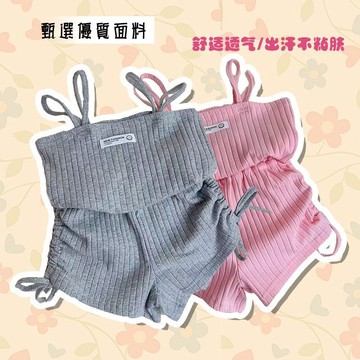 mori🎀mori現貨當天出貨🎀女童套裝 女寶寶 中小童 吊帶背心短褲 夏季 冰絲 韓版 寶寶兩件套
