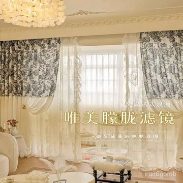 ✨桃園有貨✨法式小香風蕾絲窗簾透光不透人奶油洛可可客廳田園風窗紗網紅臥室 4LNK