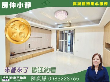 中信永欣⭐推薦⭐台電大樓站師大靜巷車庫庭院一樓｜台北市大安區龍泉街