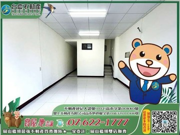 湖內丨全棟翻新丨活巷丨優質車庫透天｜高雄市岡山區民生街