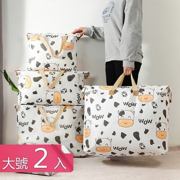 【荷生活】雙面覆膜型強力牛津布收納袋 細節加固防水防潮換季收納袋-大號兩入