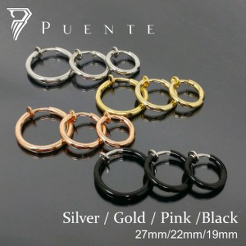 2個セット 穴不要 太め フェイクピアス 両耳 フープピアス リング メンズ レディース シルバー ゴールド フープ 大ぶり 大きい 小さい 小 通販 Lineポイント最大1 0 Get Lineショッピング