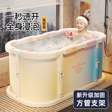 免運/快速出貨 泡澡桶 折疊浴缸  泡澡桶可折疊成人加厚家用大人兒童冬天洗澡桶宿舍全身沐浴桶浴缸 公司貨開發票