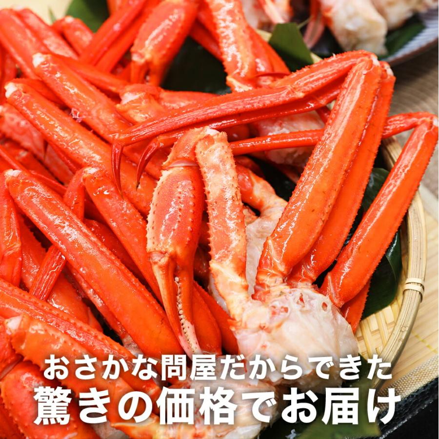 ボイル 紅ズワイガニ 脚 約3kg かに カニ ガニ ずわい 蟹 かにしゃぶ かに鍋 天ぷら 業務用 お取り寄せ お歳暮