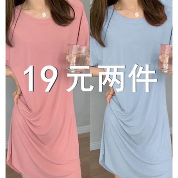 特價百搭冰絲睡裙女夏季韓版學生裙子中長款寬松短袖家居服可外出