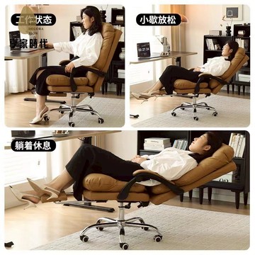 免運開發票 電腦椅 電競椅 電腦椅老板椅家用辦公舒適可躺書房書桌沙發座椅久坐靠背椅子轉椅 八折減免lysb