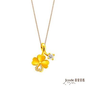 Jcode真愛密碼金飾 幸運降臨硬金墜子 送項鍊