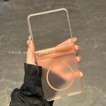 磁吸鉸鏈 超薄磨砂 三星 z flip7 flip5 flip6 flip 4 3 6 7 手機殼 無線充 保護套 折疊