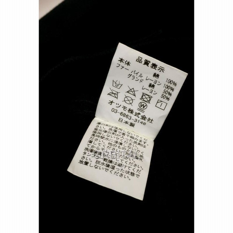 代官山)HUMAN MADE ヒューマンメイド レオパード切替 ワーク