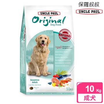 UNCLE PAUL 保羅叔叔田園生機狗食 10kg(低敏成犬-大顆粒/顧關節)