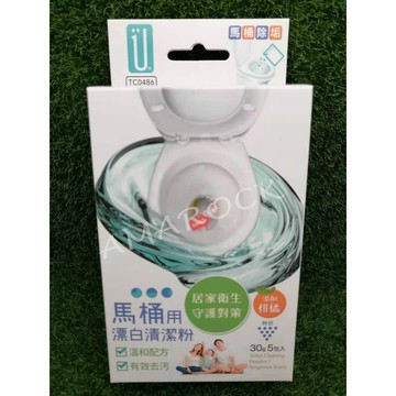 Udilife生活大師 馬桶用漂白清潔粉30g/5包入添加柑橘  TC0486 HS63  馬桶去汙消臭除菌