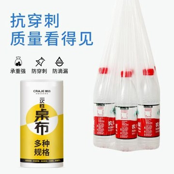一次性桌布加厚防水長方形圓桌塑料布薄膜商用餐墊臺布輕奢高級感