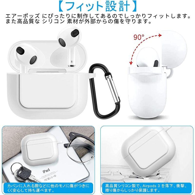 airpods3 ケース シリコン エアーポッズ 保護 半透明 カラビナ付