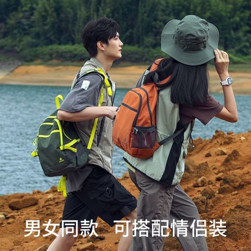 【免運/可開票】戶外登山包爬山露營雙肩包運動旅游旅行徒步背包防水專業書包