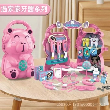 🍁【熱銷款】廚房玩具 醫生玩具 化妝玩具 行李箱玩具 工具箱 兒童廚房 仿真兒童過家家廚房切切樂玩具 兒童扮家家酒玩具
