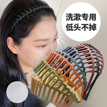『ATC』 髮夾  ins簡約基礎款彩色波浪防滑洗臉帶齒頭箍髮箍髮梳髮卡