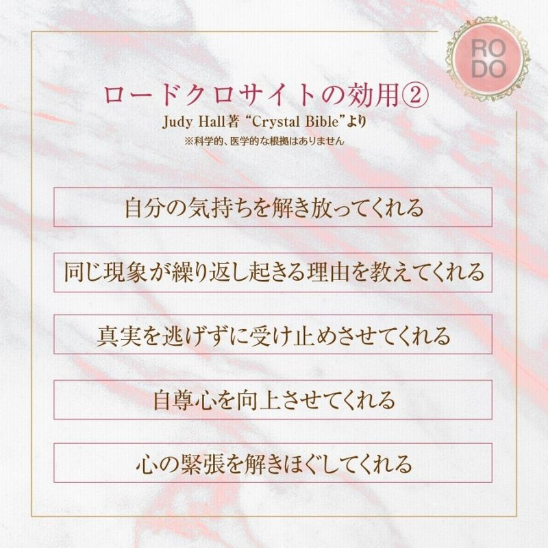 品質検査済 ❤️❤️❤️恋愛のお守り❤️❤️❤️ インカローズ 丸玉