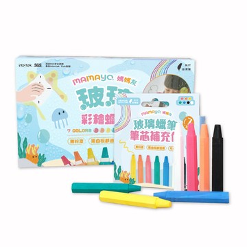 【現貨 x 秒出貨】mamayo 玻璃蠟筆7色組(磁吸版) 玻璃蠟筆補充7色組