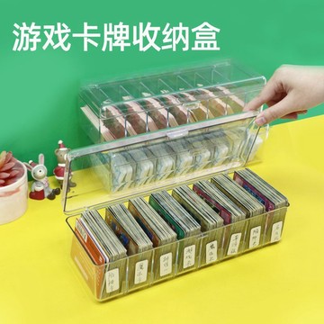 寶可夢卡匣收納盒 寶可夢卡匣收集冊 卡片收納盒兒童奧特曼遊戲王桌麵籌碼寶可夢卡盒亞剋力透明三國殺 1CCO