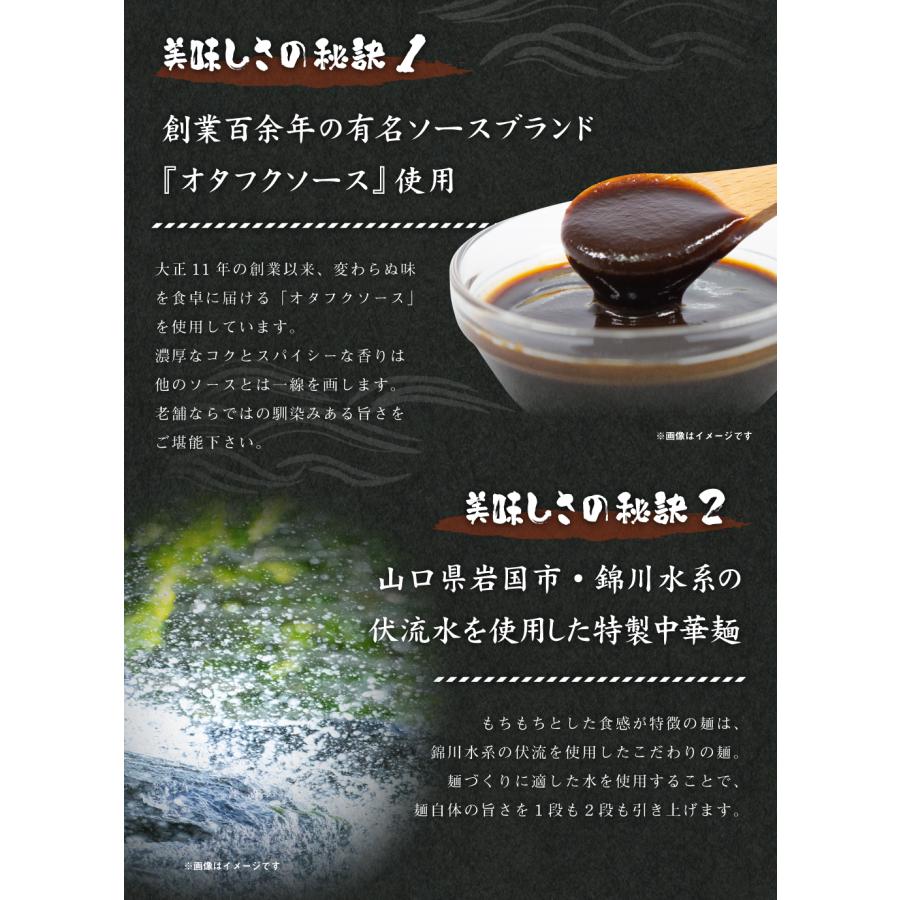 送料無料 オタフクゆで麺焼きそば 4食 オタフクソース付き 焼きそば グルメ ワンコイン以下 人気 おすすめ 食品  メール便 簡単調理 時短料理　ポイント消化