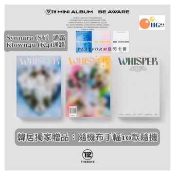 韓居🇰🇷 THE BOYZ - BE AWARE (7TH MINI ALBUM) 迷你七輯 專輯