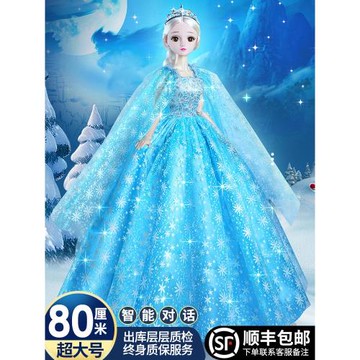 80厘米超大號洋娃娃玩具女孩愛莎公主2025新款六一兒童節生日禮物