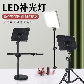 攝影燈 照相機燈 拍攝補光燈 RGB燈 方形補光燈拍照室內打光led攝影燈光便攜rgb桌面直播拍攝專用網紅美顏主播美食柔光面部落地手持外拍面平板 全館免運
