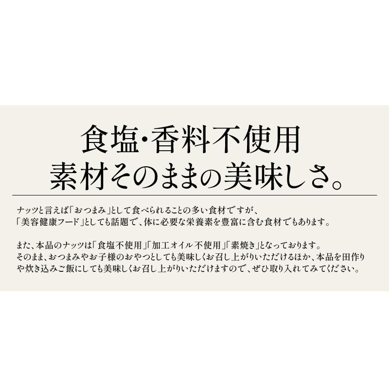 選べる小魚アーモンド 300g 4種 小魚 アーモンド ごまいりこ 片口いわし ミックスナッツ こざかなアーモンド おつまみ 健康おやつ 食べ物 おやつ グルメ