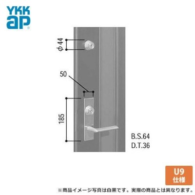 YKK ドアロック錠 玄関ドア エミネント[DH=2400・2100] レバー