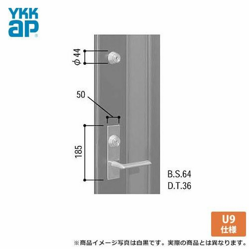 YKK ドアロック錠 玄関ドア エミネント[DH=2400・2100] レバーハンドル