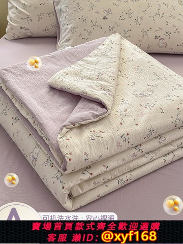 {可打統編 保固一年}2025新款皺皺紗夏被四件套空調被學生宿舍單人薄被子夏涼被可機洗