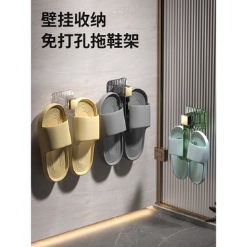 浴室拖鞋架免打孔衛生間置物架廁所門后掛鉤架子收納神器瀝水掛架