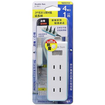 Double Sun 朝日電工 2P炫彩一開4插 1米延長線E-184-1