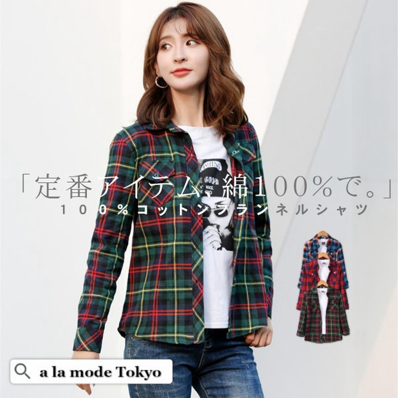 フランネル シャツ レディース 秋服 チェック 長袖 綿 ポケット付き 羽織り トップス 40代 30代 50代 通販 Lineポイント最大0 5 Get Lineショッピング
